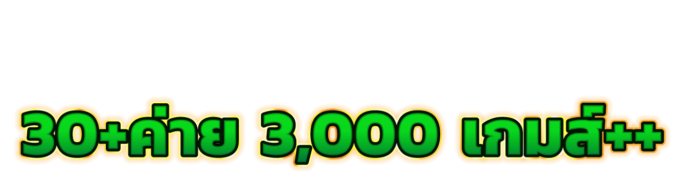 bgs789 สัมผัสความสนุก เว็บพนันที่ครบเครื่องระดับพรีเมียม